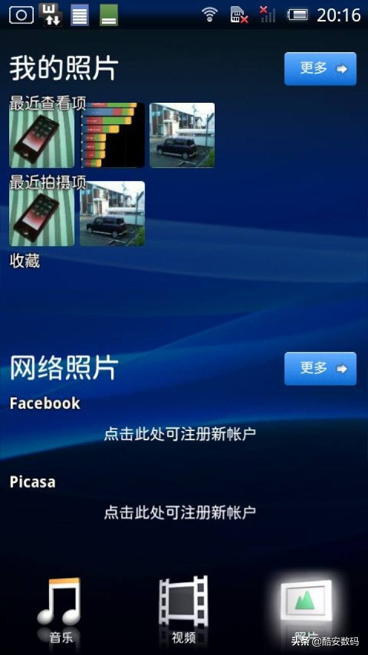 传说最早版,传说1000年前