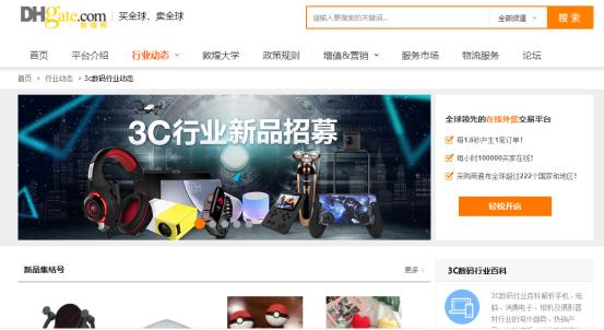 无货源开网店哪个平台靠谱,想开网店货源推荐怎么找