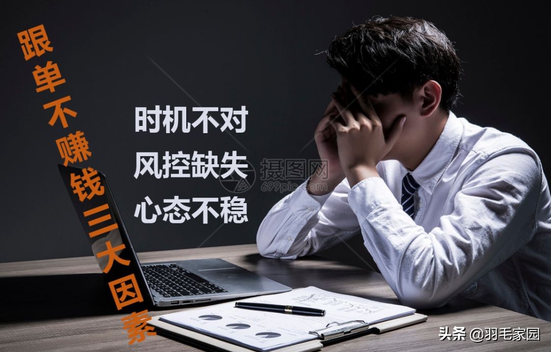 足球竞彩技巧和思路,足球竞彩双平是怎么回事