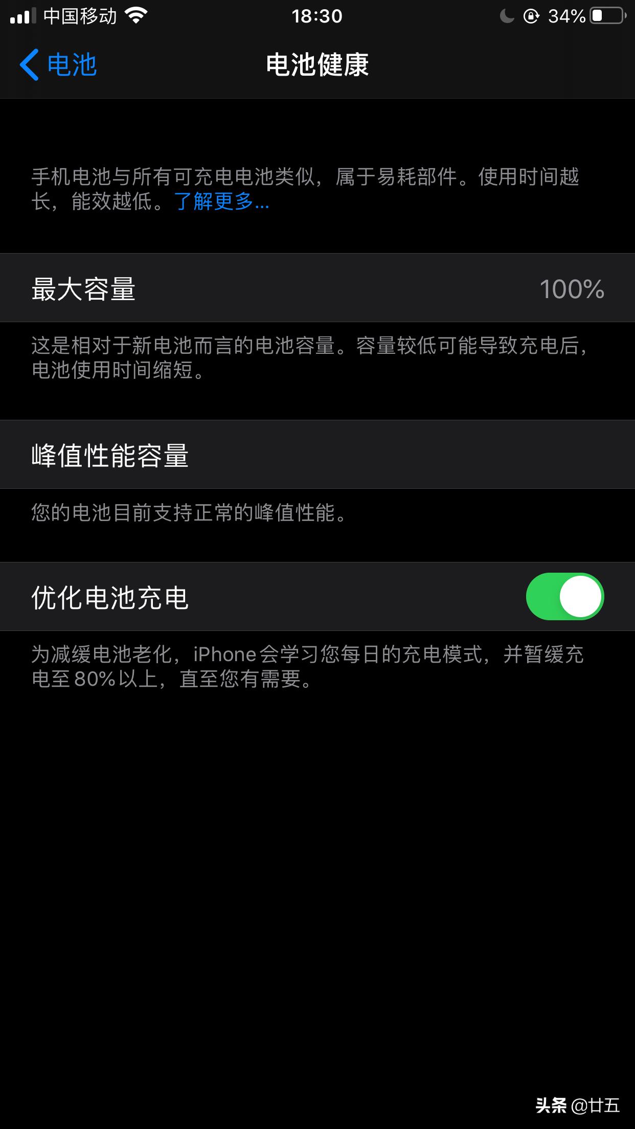 苹果6sp手机有坏点能换吗,苹果6sp可以去官网换新机吗