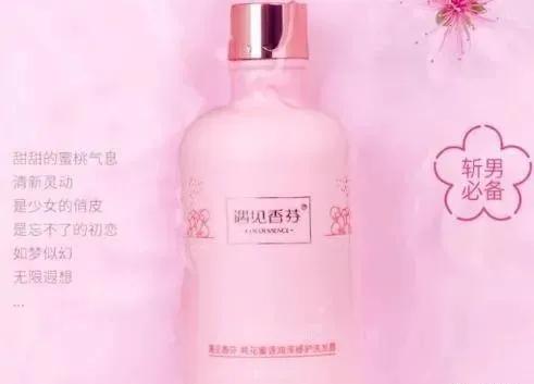 国货防脱发洗发水生姜增发洗发水,目前十大公认最好用洗发水国产