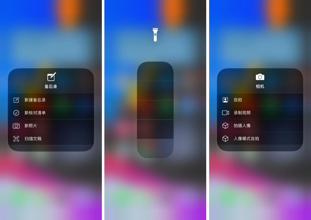 技巧｜iPhone隐藏功能，这些你会了吗？