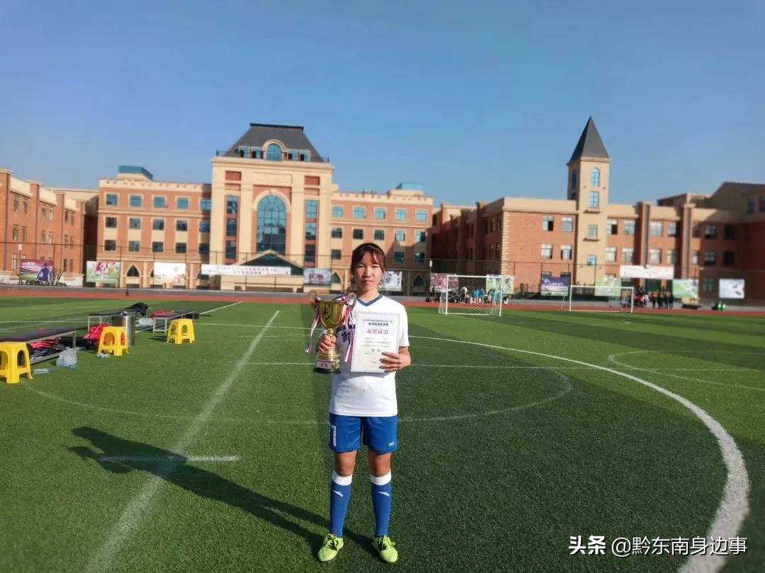 大山里走出的足球少女,大山里走出的足球队