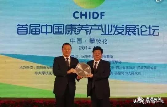 康养是指什么,康养是健康管理吗