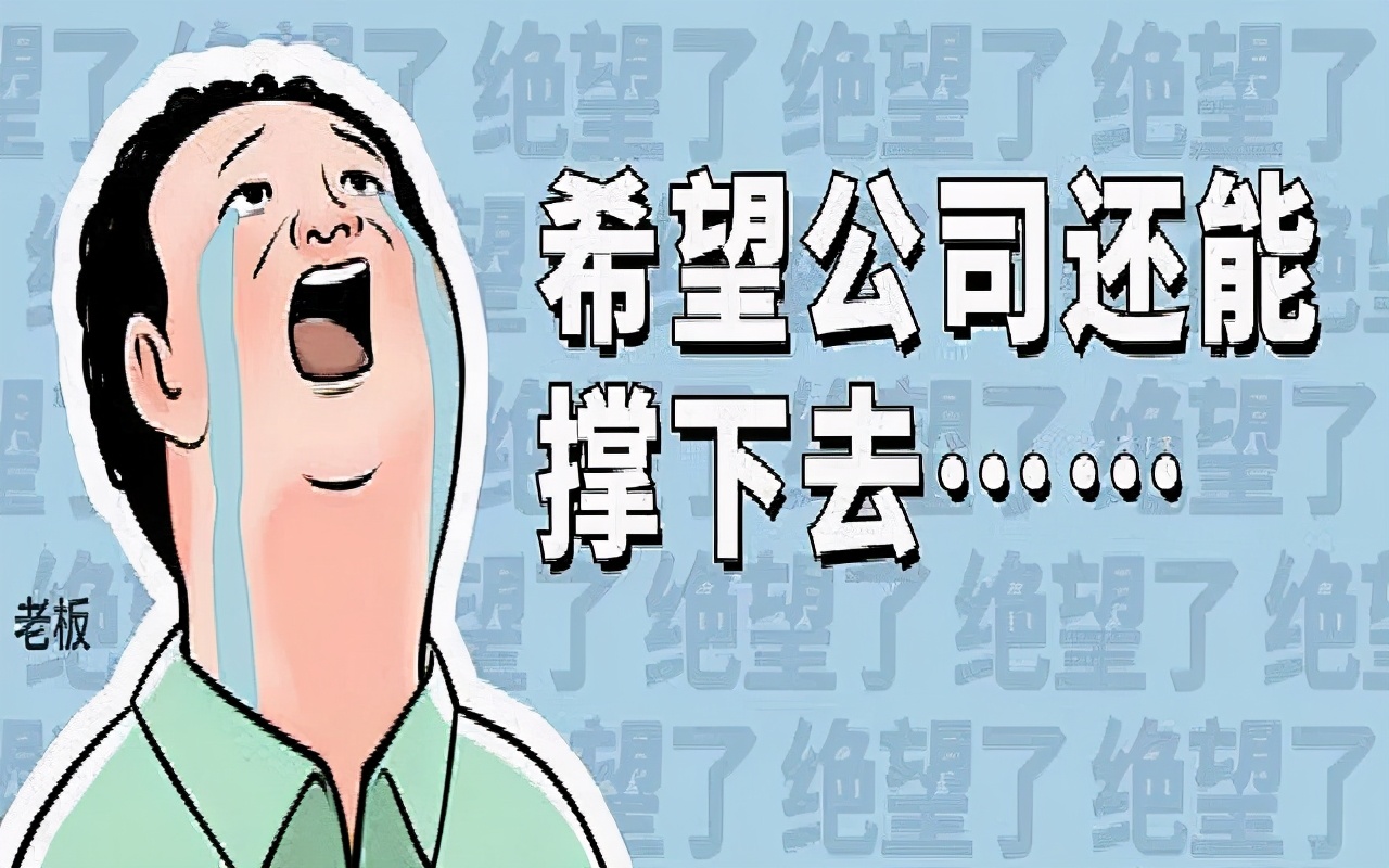 死封变活封善意执行助力复工复产,企业复产复工防控情况落实如何