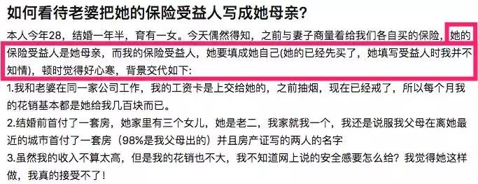 用命换来的钱要花在刀刃上,钱都是拿命拼出来的