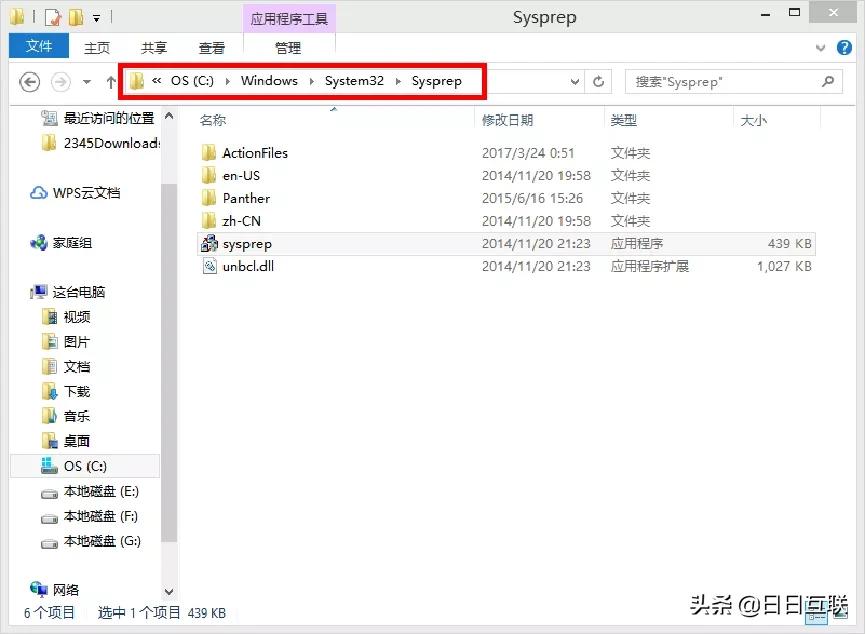 台式电脑怎么恢复系统还原,一键还原电脑恢复出厂设置步骤