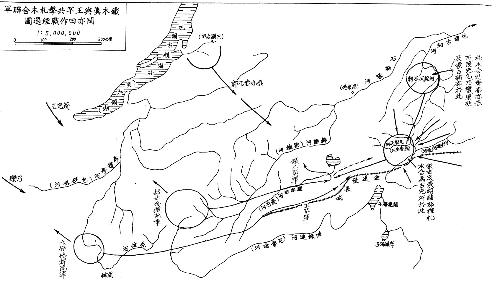 透过地图看中国历史,一代天骄成吉思汗一生轨迹图