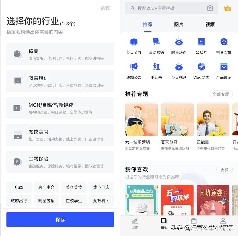 自媒体短视频工具软件平台大全,vlog和短视频的最佳拍摄工具