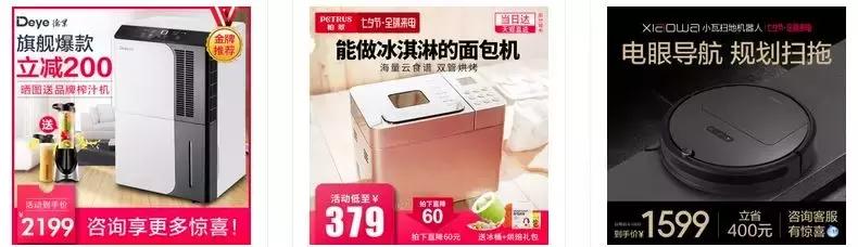 提高淘宝或者拼多多流量的方法,拼多多网店新手怎么提高流量呢