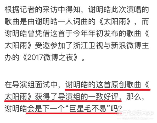 谢明皓曲婉婷关系,曲婉婷和谢明皓