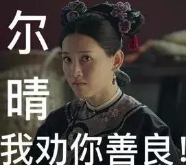 今年一定要懂的网络流行词,形容很厉害的网络流行词