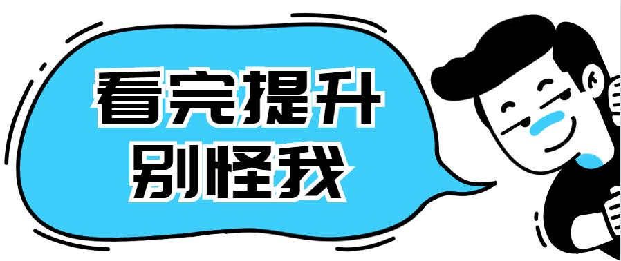 excel强制换行快捷键ctrl加什么,excel重命名的快捷键ctrl加什么