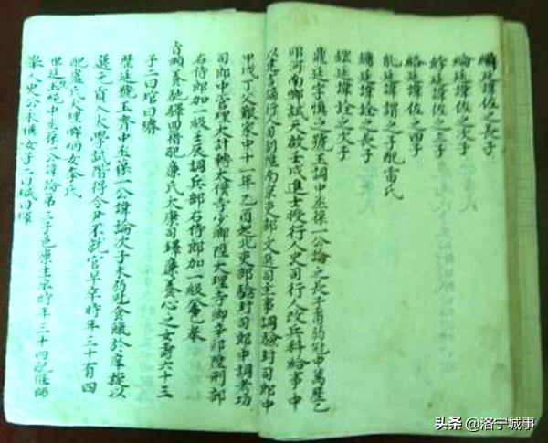 河南洛宁：底张乡磨头村进士张际庚轶事