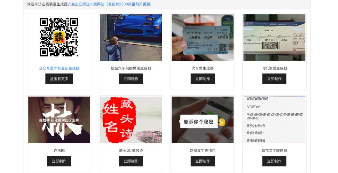 在线设计软件平台,免费商标logo在线设计