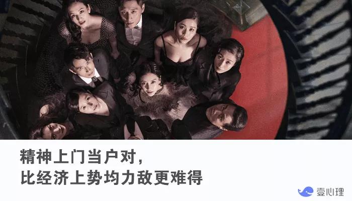 一次*窥偷**，让豪门穷女婿露出马脚：精神不对等的婚姻容易出轨