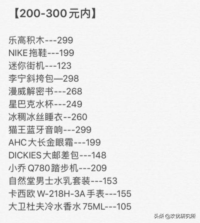 学生时期给男朋友送什么生日礼物,适合学生送男朋友的生日礼物推荐