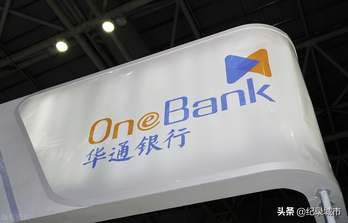 我国有多少家银行,中国国有五大行是哪几个银行