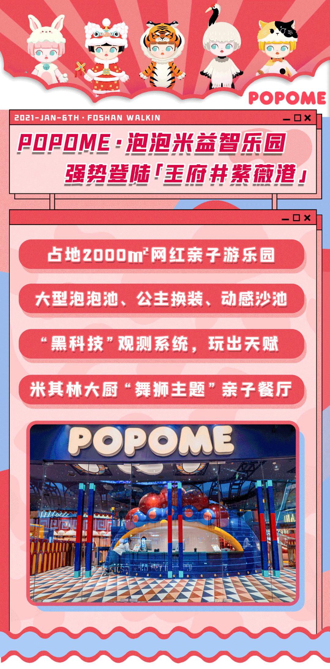 遛娃室内游乐场成都,游乐园室内儿童乐园遛娃好地方