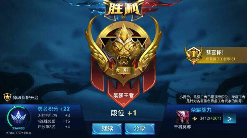 王者光荣十连跪心态爆炸的表现,王者光荣排位连跪了20把