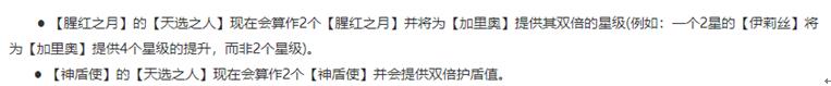 九五至尊阵容s8.5出装,九五至尊阵容2023年