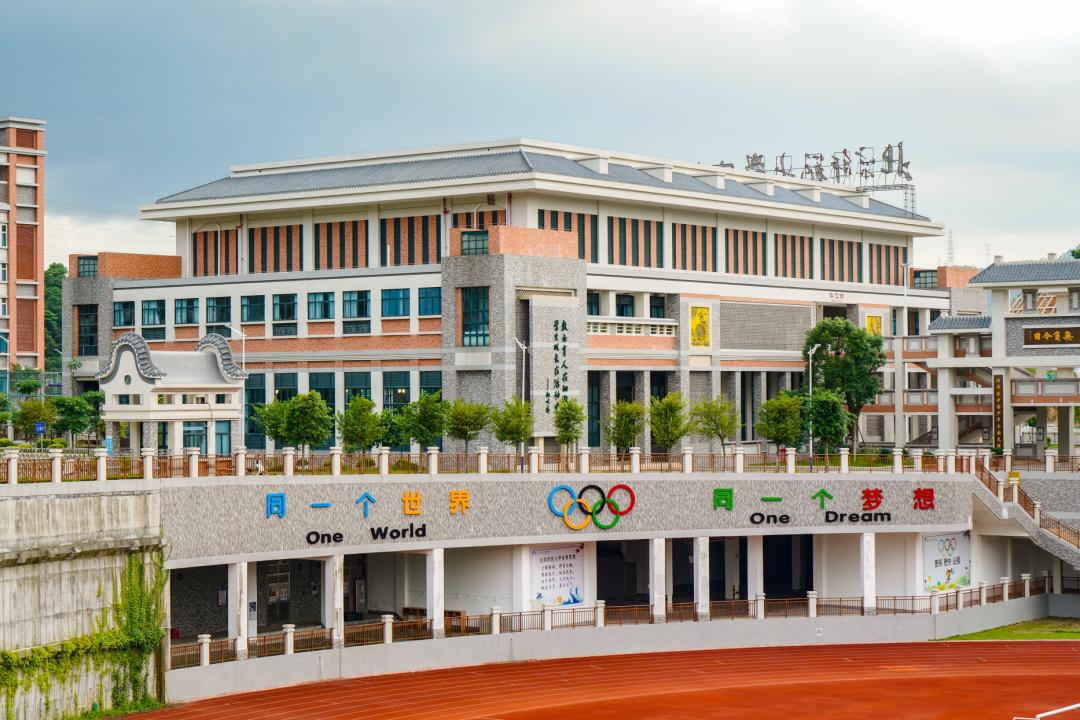 北京师范大学广州实验学校做真教育，真做教育办出特点优质名校