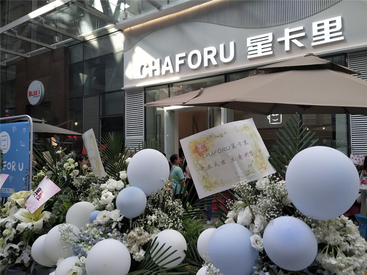 王俊凯爸爸妈妈开的奶茶店在哪,王俊凯他爸妈开的奶茶店在哪里