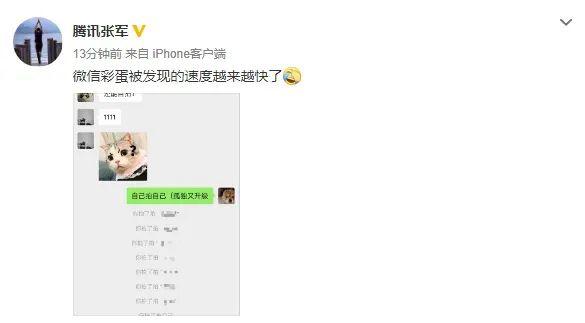 拳王虚拟项目公社：微信拍一拍在哪里?怎么玩？怎么用？怎么取消