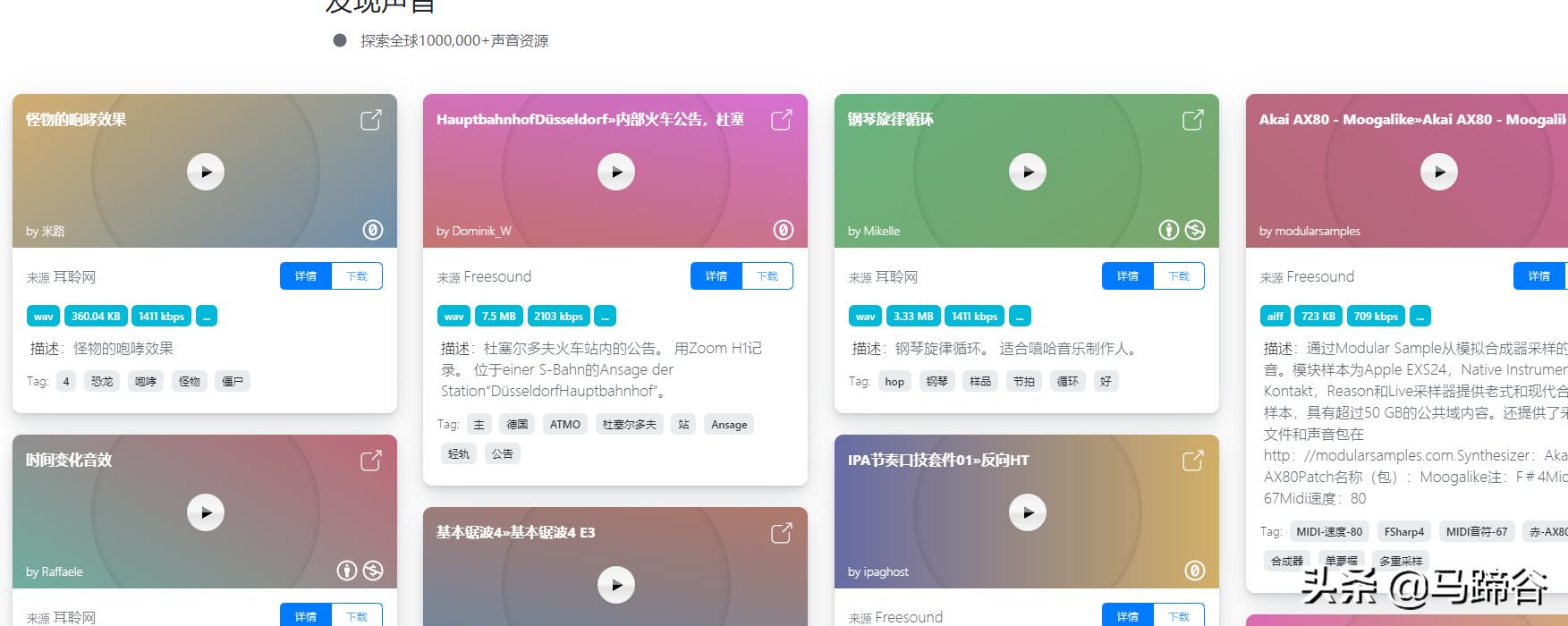自媒体人必备推荐7个网站,做自媒体必备的五个网站