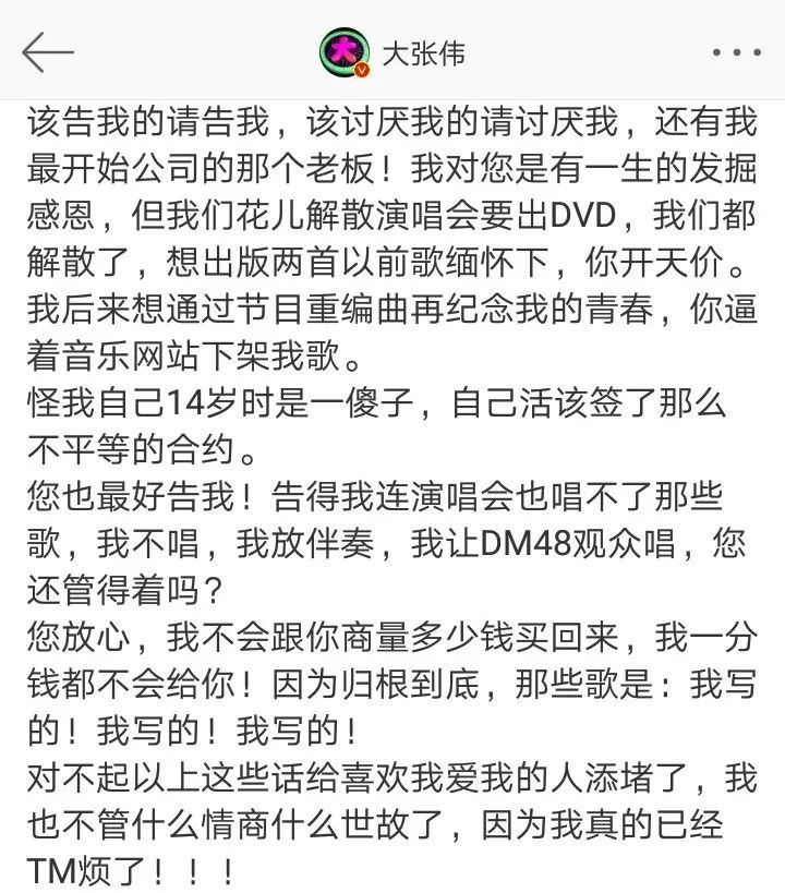 吴青峰帮唱抢了选手的风头,吴青峰走过的路