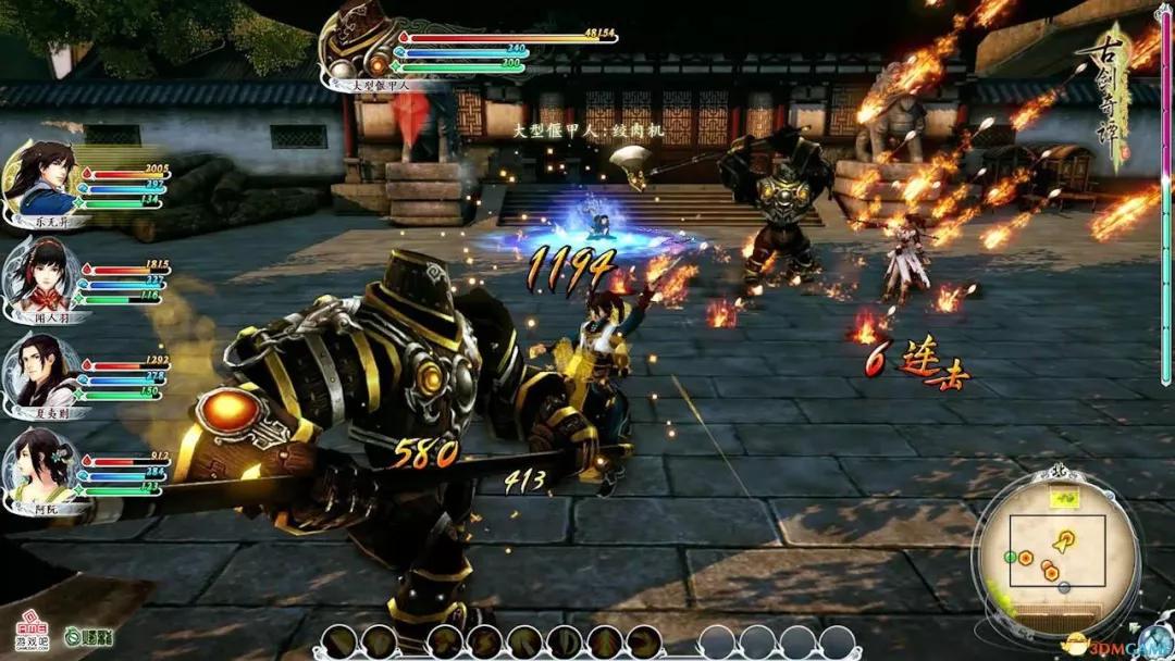 那年夏天古剑奇谭回不去的青春,熬夜看古剑奇谭的那些年