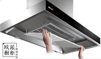 老公油烟机清洗妙招,风筒式抽油烟机清洗