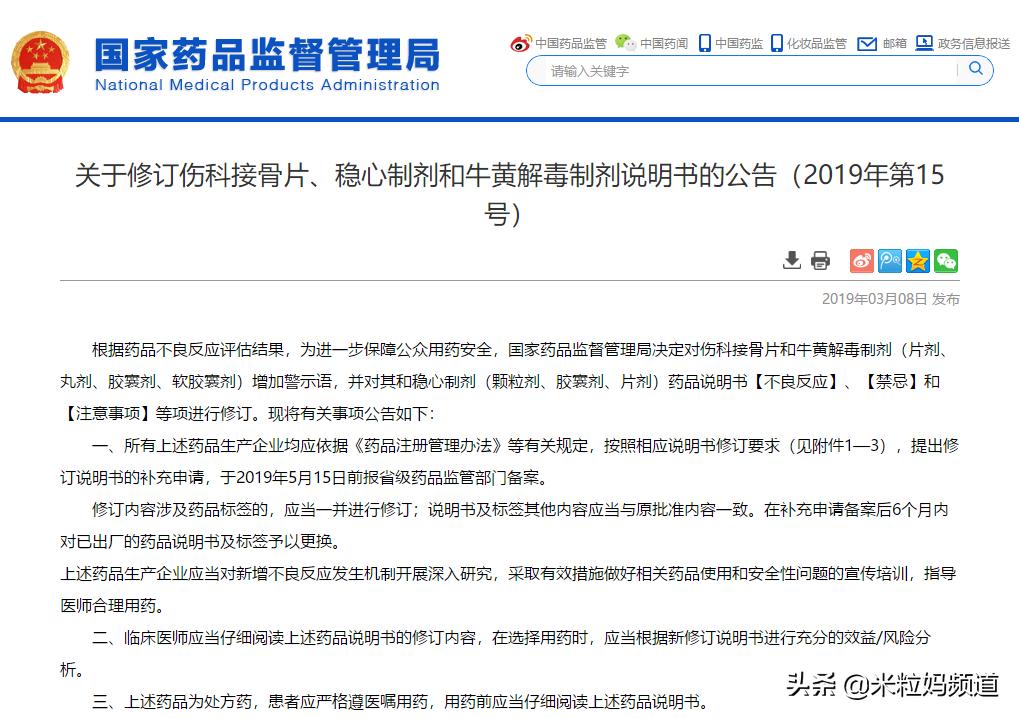 上火喝凉茶好还是白开水好,儿童多久喝一次凉茶降火