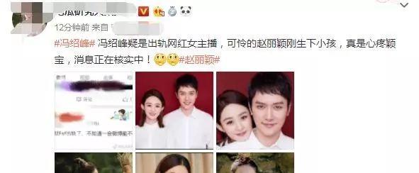 张杰谢娜两人感情近况怎样,张杰谢娜哪一年在一起了