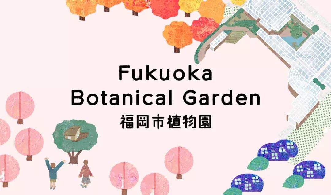 生活福冈,生活在福冈的十个理由