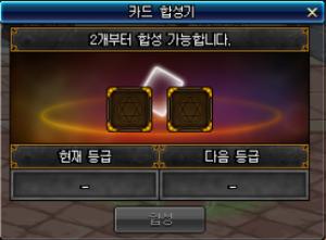 dnf韩服1.5号维护更新,dnf手游韩服4.28更新预览