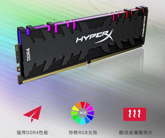 618买什么内存条,618内存条哪个好