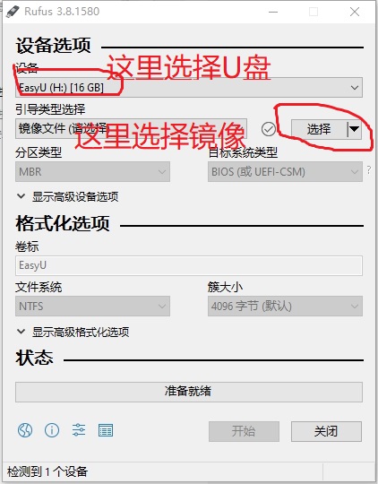 小白系统重装需要多大u盘,小白制作u盘重装系统教程