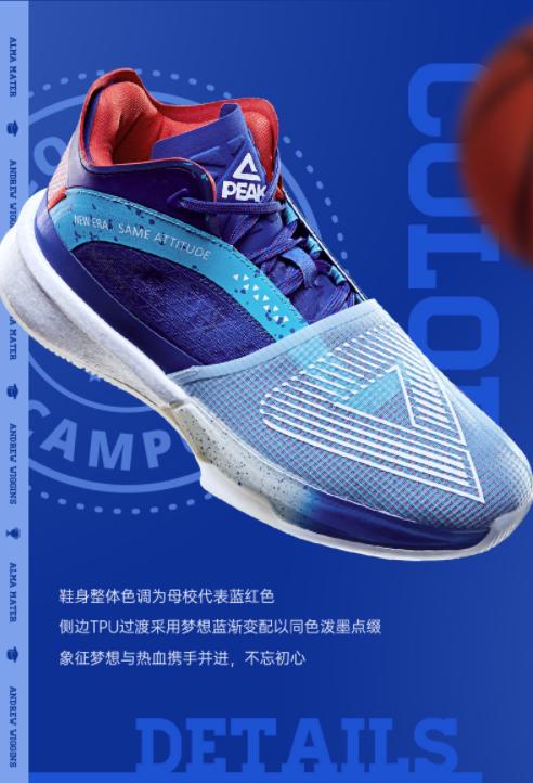 双星闪耀！闪现2代海尔兄弟联名和大三角“母校”配色接连发售