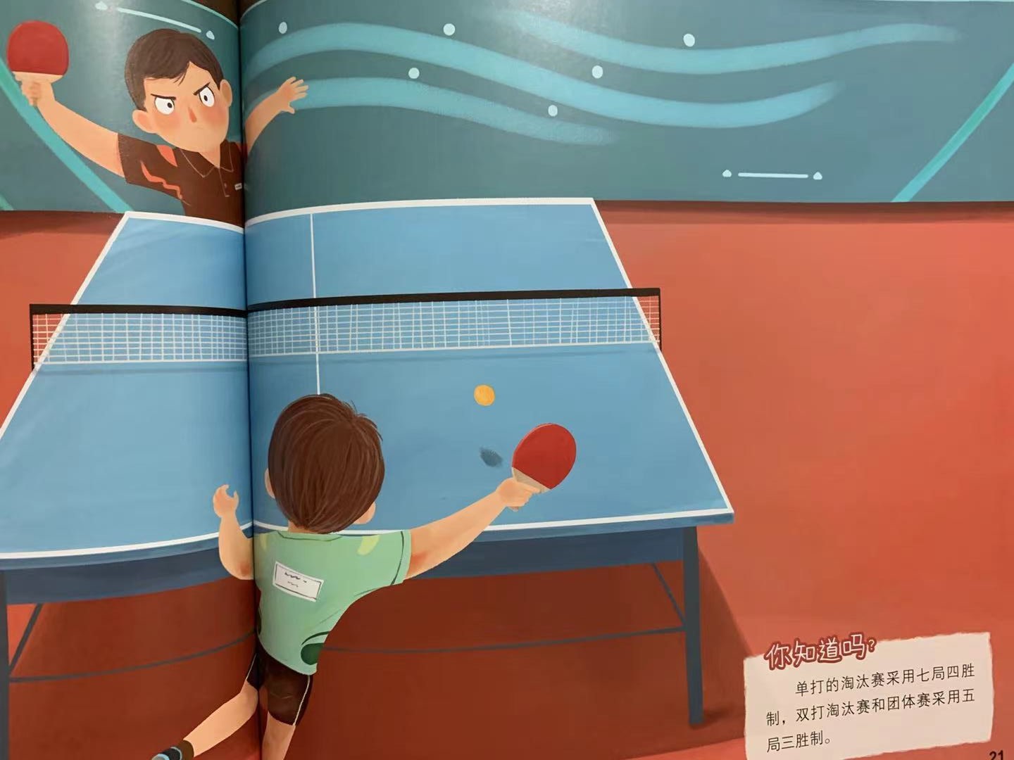 孩子应该学哪些运动比较好,运动能让孩子更好的学习