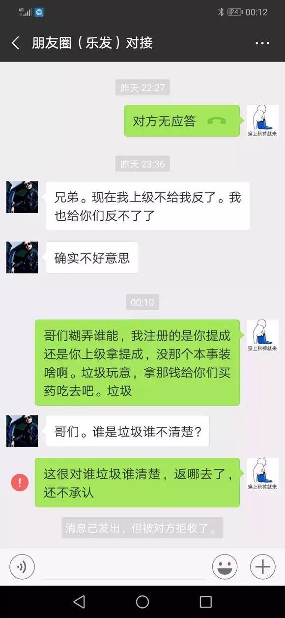 在朋友圈发广告掉价吗,朋友圈里发广告赚钱吗