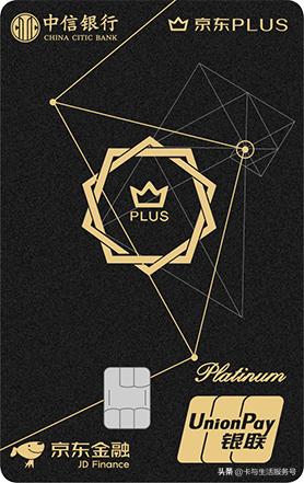 招商京东小白信用卡,工商银行京东小白信用卡免年费吗