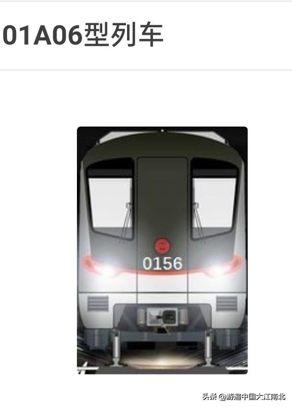 上海轨道交通20号线一期,上海轨道交通全长多少公里