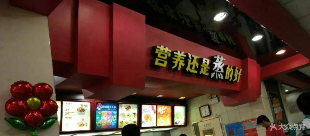 本土餐饮第一品牌，拥有上千家连锁门店，却在20年间更名2次