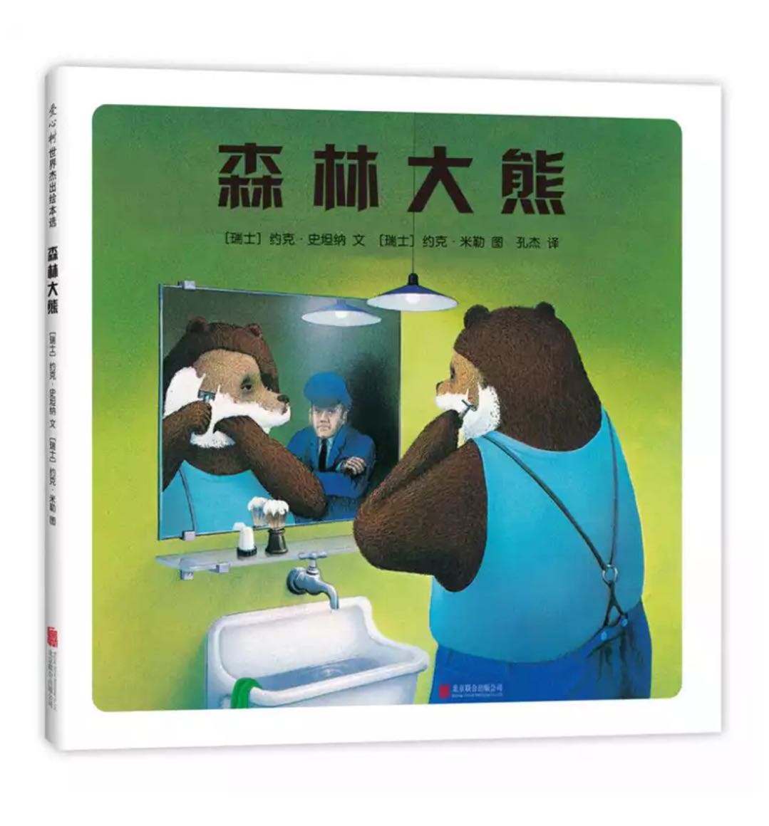 幼儿园读绘本家长的困惑,到底应该怎样给孩子读绘本