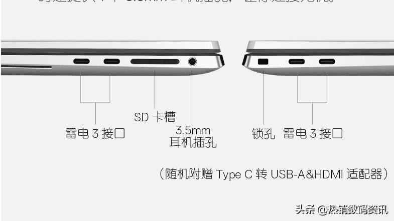 戴尔xps17顶配什么配置,戴尔xps172021款值得购买吗