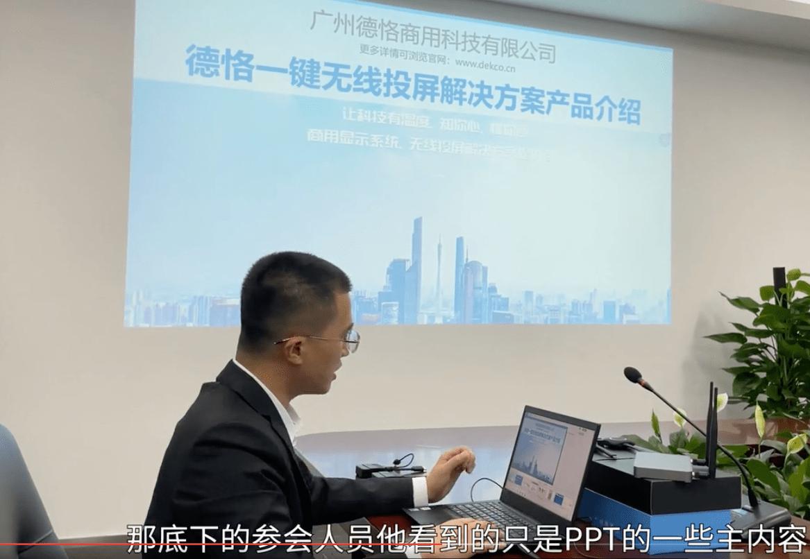 win7笔记本怎么投屏到小米电视,电脑win7如何设置投屏到电视