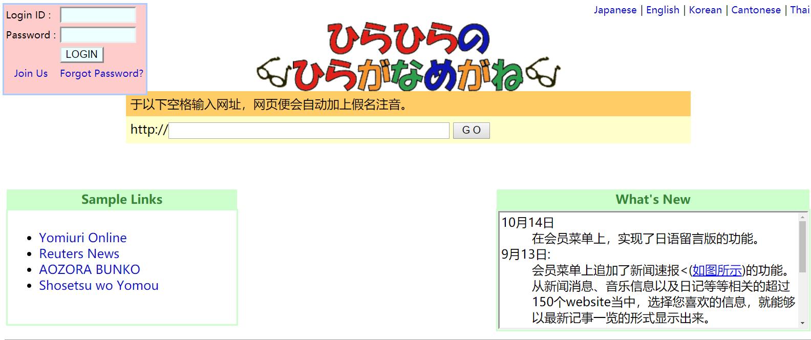 日语学习零基础软件免费,日语学习零基础学习软件