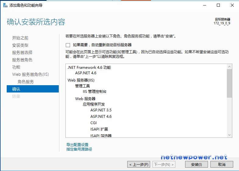 windowsserver2012如何安装iis,windowsserver2012如何打开iis