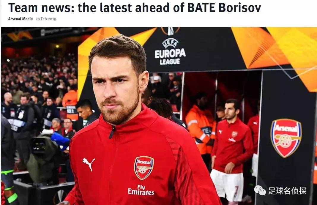 阿森纳队报萨利巴,阿森纳今夏第二签了吗